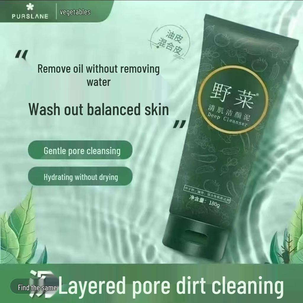 Vegetable Glacier Mud Cleansing Cream 180g: Deep Cleansing, Non-Tightening for Oily & Combination Skin.
