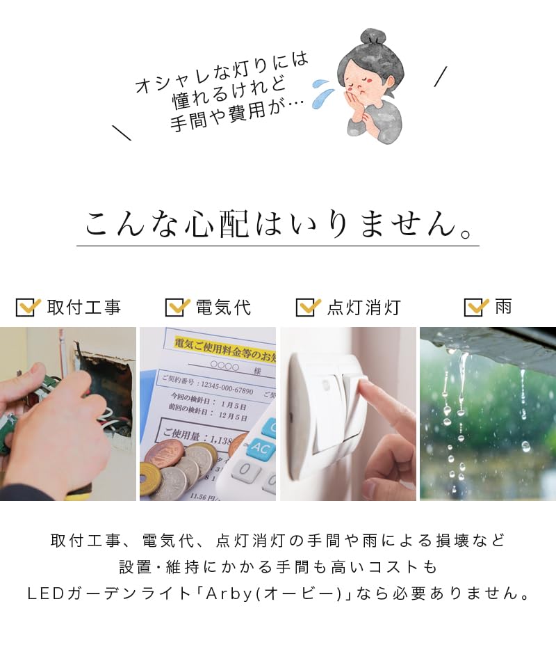 Remecle Solar Garden Light for Outdoor Use [Auto-On, Light Sensor, Waterproof, 4 LEDs, Warm White, Set of 3 (S, M, L)] Solar IP65, Garden, Balcony,