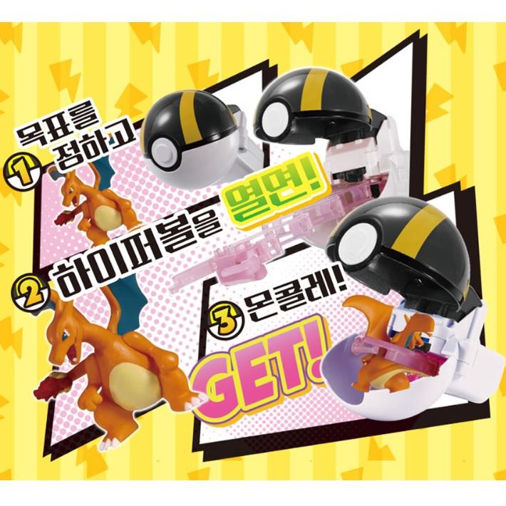 Academia New Pokemon Monster Collection Rejamong Figure Toy