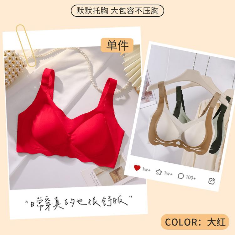 

Pull and gather seamless soft support upper support one piece no steel ring adjustment sports fixed cup bra xxl [suitable for 62.5-72.5kg 40/90abc]