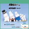Entzückende Mumins Familie Schulter-Kumpel Schlafende Pose Blind Box PVC Nilpferd Figur