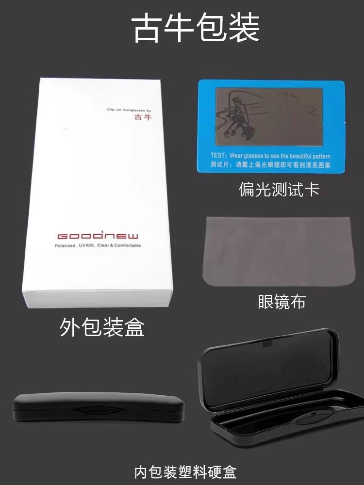 Upturned Sunglasses Clip Discoloration Anti-Ultraviolet Polarized Sunglasses Myopia Driving Sunscreen Glasses