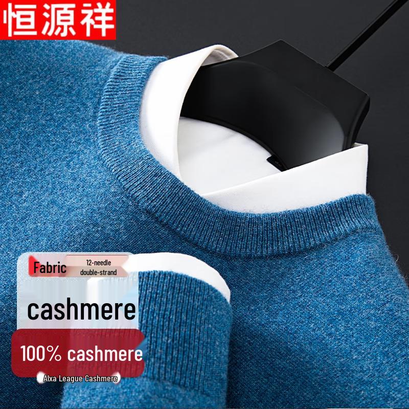 

Мужской пуловер с круглым вырезом из чистого кашемира Hengyuanxiang XL