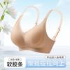 Traceless lift, upper support, soft support, anti-sagging, no steel ring, double breasts, comfortable bra cover