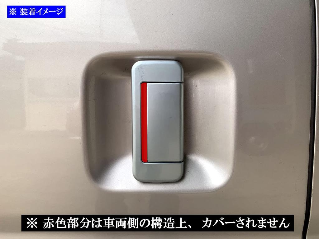 BRIGHTZ Door Handle Satin for Toyota Hijet Cargo S331V Compatible with and 331 Covers, Silver, S321V, [DHC-NOBU-367]. S321, S331, 321, models.