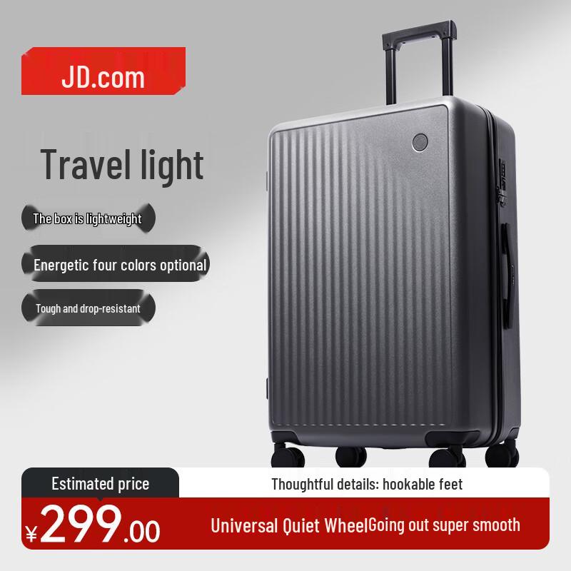Jingdong Jingzao Borderless Lite Luggage 26 inches