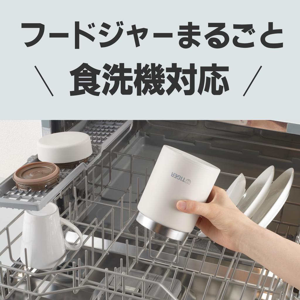 Tiger Isolierflasche (TIGER) Suppenbehälter, 750ml, Isoliert Heiß und Kalt, Leicht, Weite Öffnung, Leicht zu Reinigen, Wolkenblau, MKL-W075AL, Integrierte Dichtung,