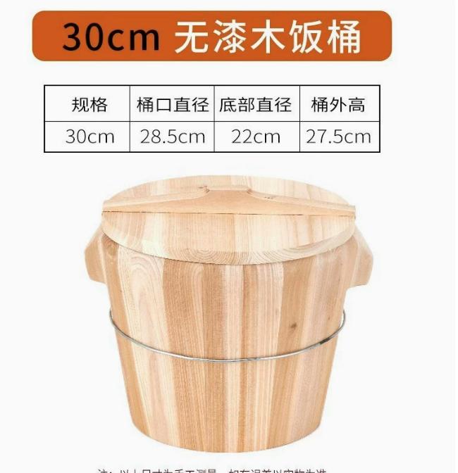 Wooden Rice Steamer Storage Container for Dumpling Restaurant Household