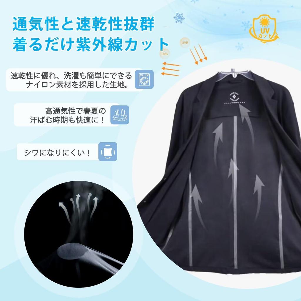 VICALLED Tailored UV Cool To the Casual Men's Jacket, Summer, Protection, Touch, Breathable, Lightweight, Thin, Cooling, Sweat-Wicking, Quick-Drying,