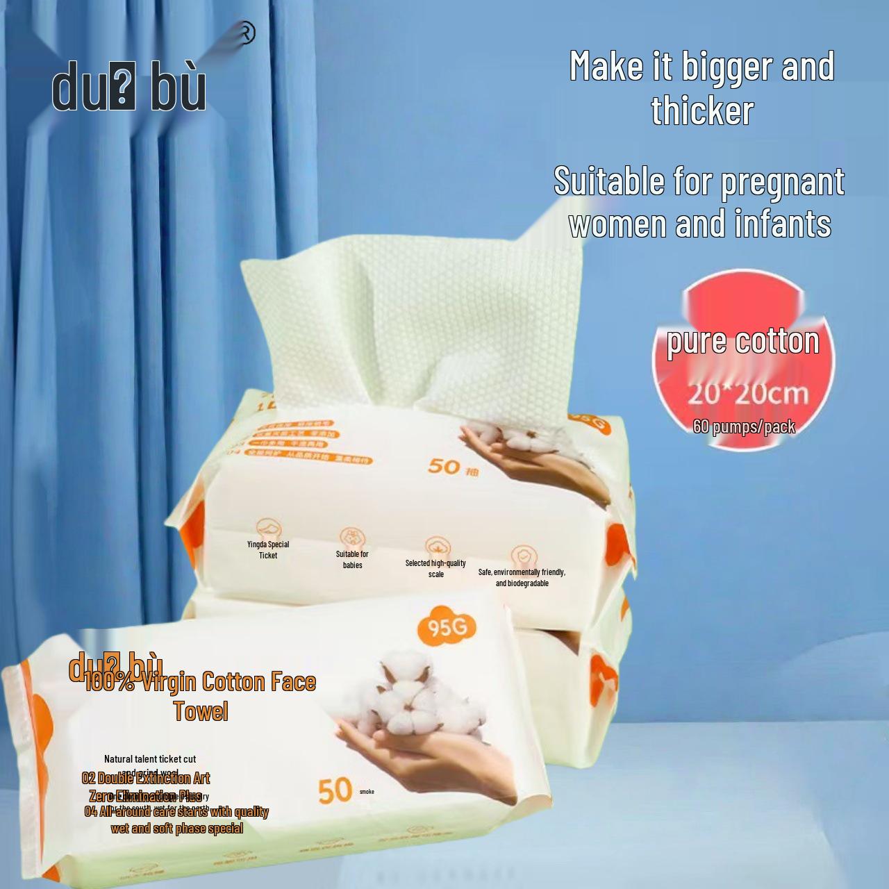 

50-Count Pearl Pattern Dual-Use Face Wash Towels: Soft, Non-Irritating Cotton for Mother and Baby, Wet or Dry Use 200x200 білий