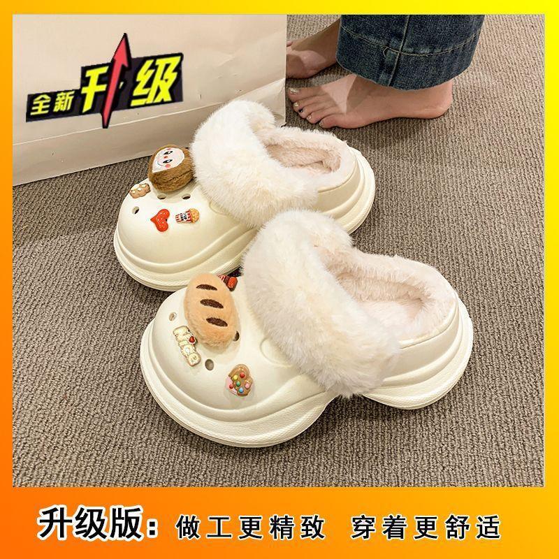Hole shoes women's cartoon cute bag head cotton slippers women wear thick soles to increase height 2025 winter new velvet to keep warm
