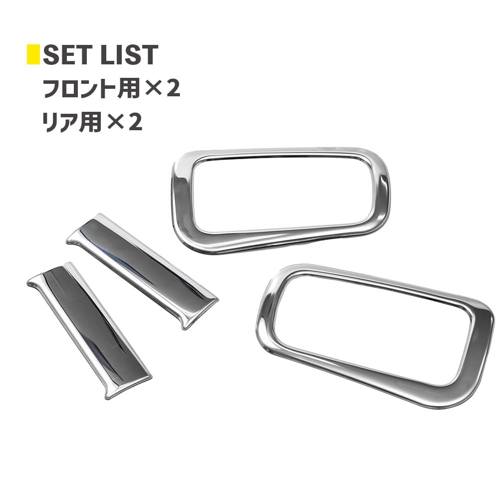 Delica Mini Innentür Lenkradabdeckung Griff Zierleiste 4-teilig Silber Edelstahl AVEST