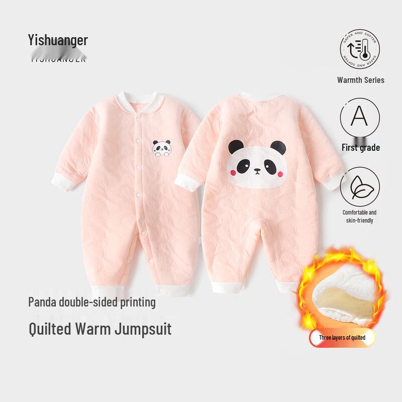 Polstrovaný dětský overal Yishuang'er