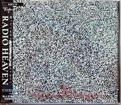 Hudobné albumy