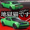 1:24 Challenger Hellcat Redeye Litinový Model Muscle Car Zvuk A Světlo Stahovací Dětská Hračka Sběratelský Předmět Dárek k Narozeninám