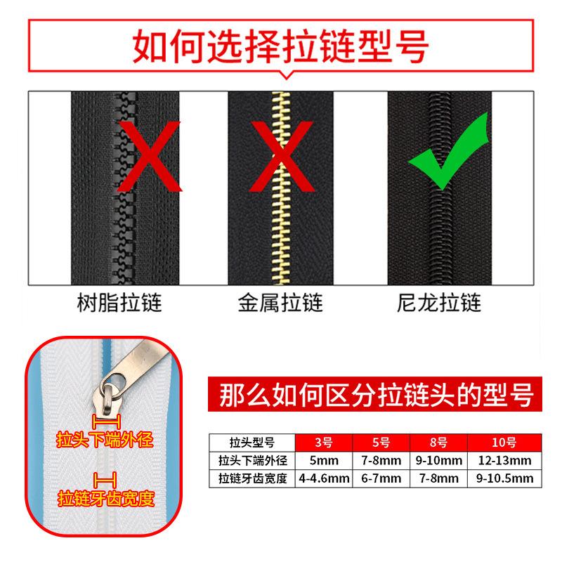 Double-Sided Nylon Zipper Head, Luggage Accessories, Clothes, Pants, Quilt Cover, Mosquito Net Zipper Metal No. 3, No. 5, No. 8, No. 10.