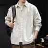 Men's White Striped Long Sleeve Shirt, Casual Button Down Top with Chest Pocket, Loose Fit for Daily Wear