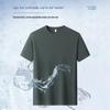 TUCANO Men's Mulberry Silk Blend Short Sleeve T-Shirt
