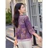 Women's Retro Print Seven-Sleeve Blouse