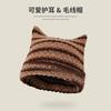 Zhang Yuanying Cute Cat Ears Striped Wool Hat Autumn and Winter Big Head Circumference Cover Warm Knitted Cold Hat