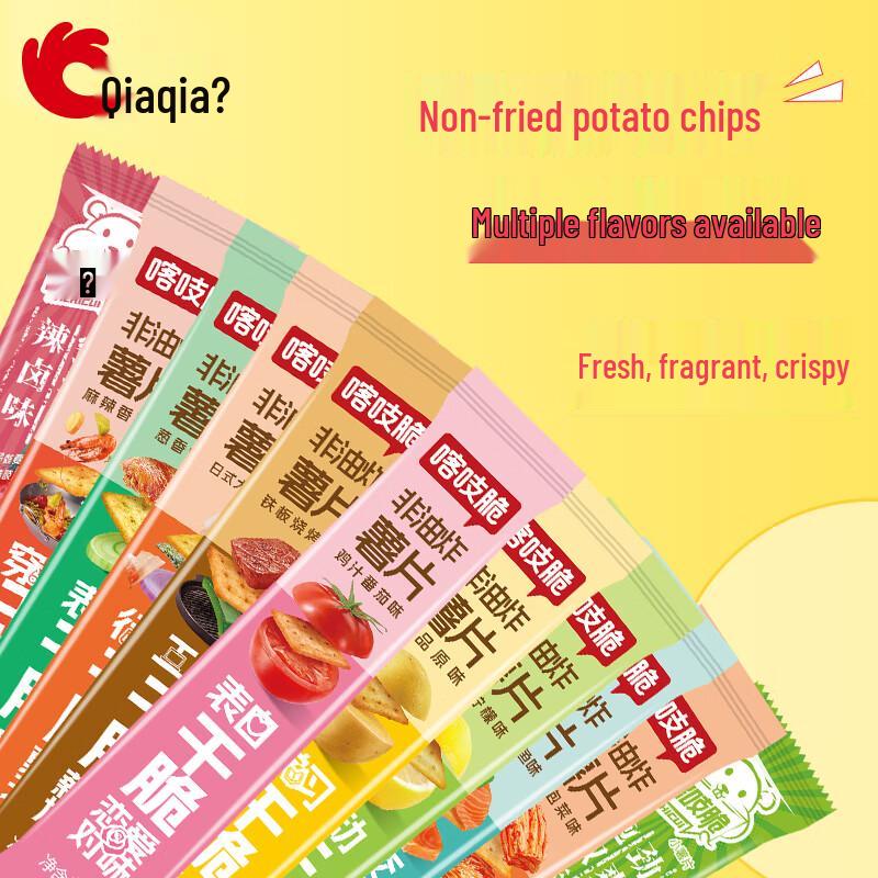 Qiaqia Kazhi Crisp Non-Fried Potato Chips