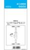 TOTO Toilet Seat Tightening Tool Assembly TCZ3Y