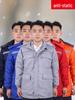 Men's Winter Antistatic Reflective Cotton-Padded Jacket for Cold Storage Workwear