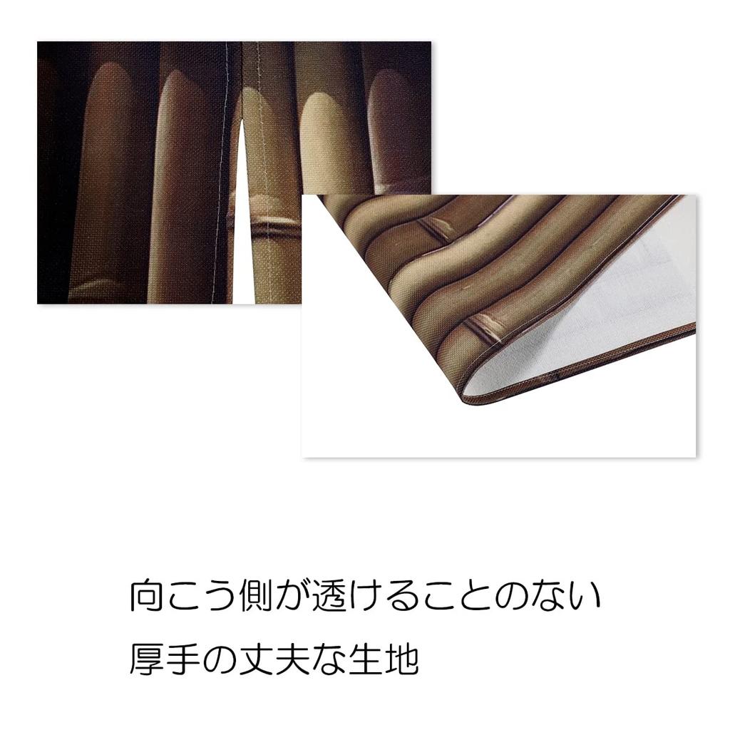 Noren Bamboo Fence with Bamboo Optical Illusion Long Length Long Tension Room Dressing Privacy Curtain next.design Curtain, Pattern, Joke, Prop,
