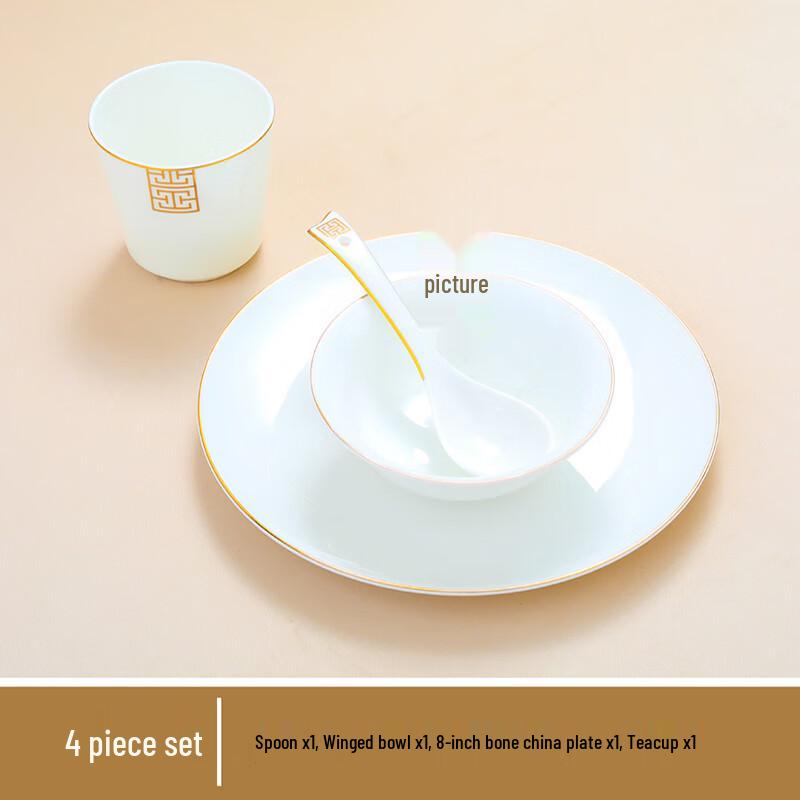 

Ru Han Gold-Rimmed Bone China 4-Piece Tableware Set