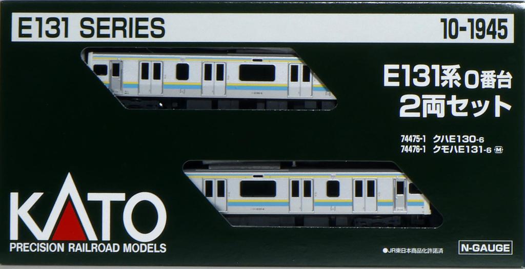 KATO N-Spur E131 Serie 0 Serie Set Eisenbahnmodellzug 2-teilig 10-1945