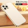 Applicable To iPhone11PROMAX Mobile Phone Case Electroplated Glass Matte Apple 11 Original Color All-inclusive Protective Case 11