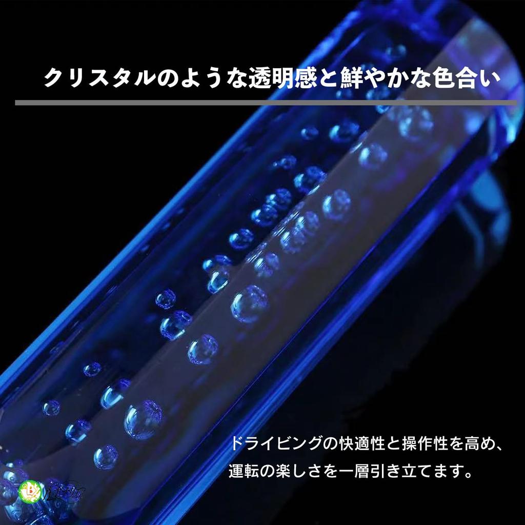 Lubonarie Shift Truck Crystal Shift Bubble Universal Knob, Extension, Crystal, 250mm, Knob, Design, Octagonal, MT/AT (Clear)