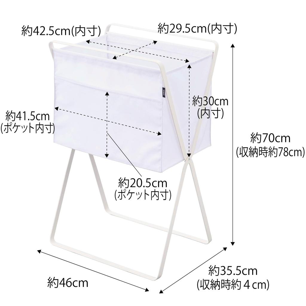 Yamazaki Tower Folding Laundry Basket, White, Approx. 46cm W X 35.5cm D X 70cm H (When In Use), 5661