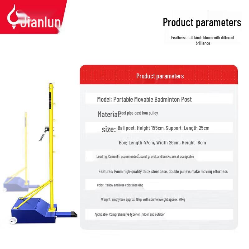 JEEANLEAN Portable Badminton Net Stand Set