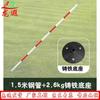 Longxia Agility Slalom Training Pole with Cast Iron Base