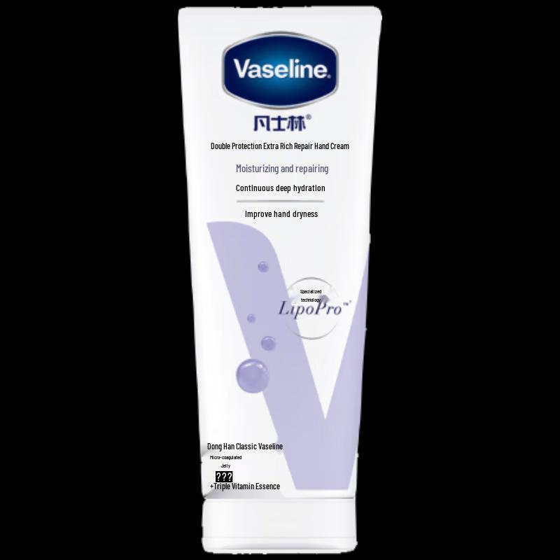 Vaseline Special Repair Hand Cream