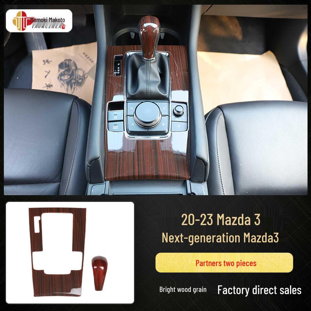 Mazda 3 (2020-2023) Pfirsichholz Kohlefaser Interieur Panel Aufkleber Set