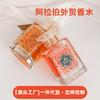 Hangtag Men's Perfume High Concentration Lasting Fragrance Middle Eastern Arabian Ebony Fragrance
