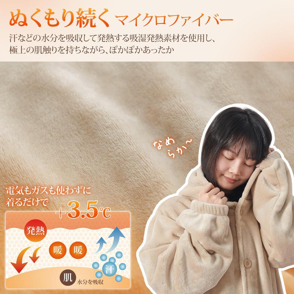 Kumori Winter Tragbar Größe L mit Rippen Perfekt für einen Abend und Warm für Männer und Größe L Decke, Unisex, (130cm Länge), Warm, Unisex, Flanell,