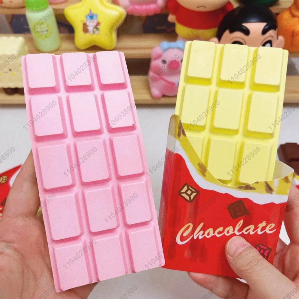 Big Chocolate Bar Squeeze Toy Simulated Food Play Pink Yellow Slow Rebound Stress Relief Relaxing Toy for Adults And Kids Gift