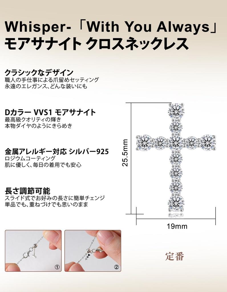 KRKC&CO Moissanite Cross Necklace for Women, Birthday Gift, Cross Pendant, 925 Sterling Silver, Hypoallergenic, Engraved, Popular Gift for Women, Unis