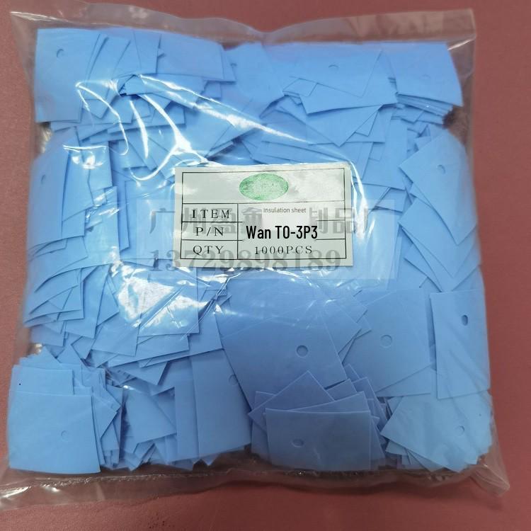 TO220 Silicone Thermal Conductive Insulating Sheet with Cap - 13x18 for Switching Power Supply 247