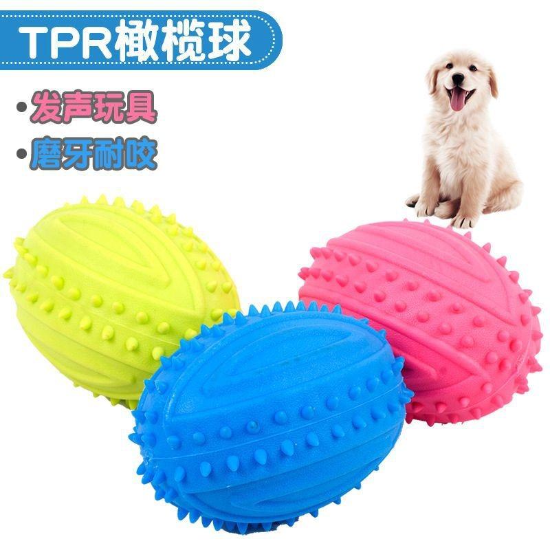 Dog Chew Toy Tpr Squeaky Rugby Ball For Large Medium Small Dogs