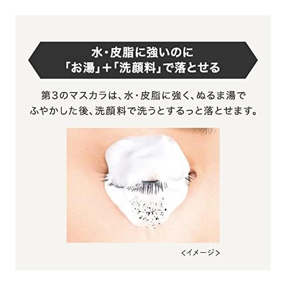 Heroine Make Micro Mascara Advanced Film 01 Jet Black 4,5 g Pennello ultra sottile che enfatizza tutte le ciglia Acqua calda + detergente viso spento
