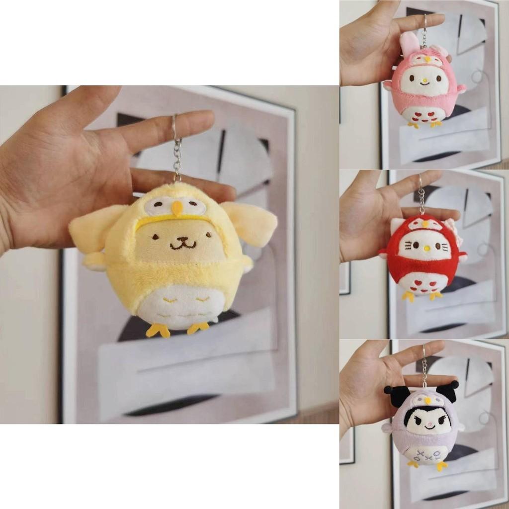 Adorable Japanese Style Owl Plush Toy Keychain Soft Pp Cotton 15cm Cute Gift