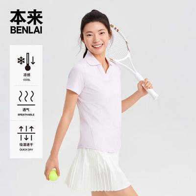 BENLAI Women's Slim-Fit Cooling Quick-Dry Sport Polo T-Shirt