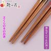 Japanese Cherry Blossom Couple Chopsticks with Chopstick Rest Celebration Wedding Gift Cosmetic Box Gift Set Wakasa-nuri