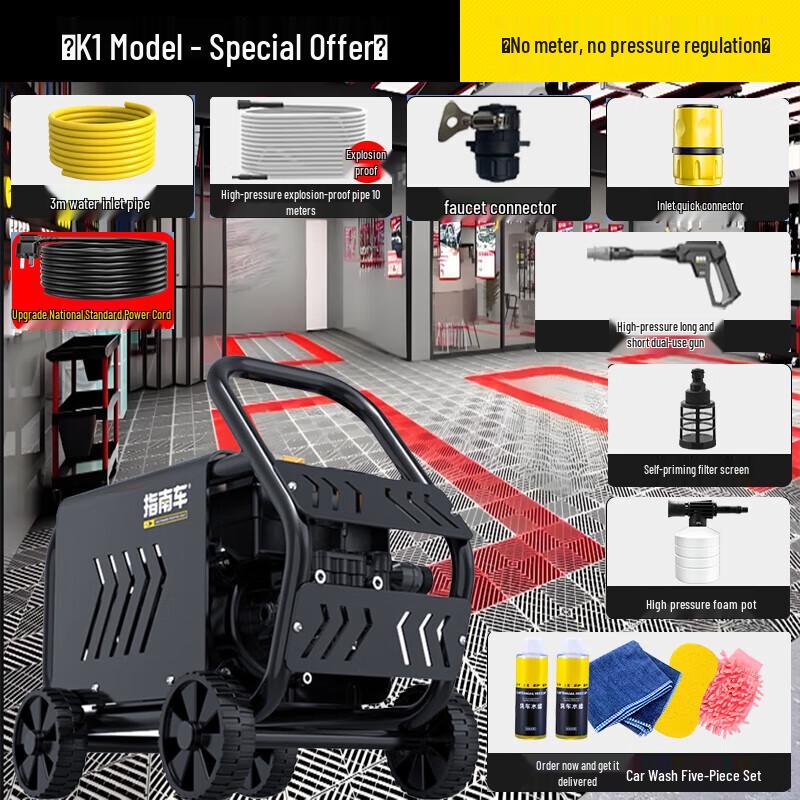 Myjka ciśnieniowa Compass Electric High-Pressure Wtyczka CN (adapter w zestawie)