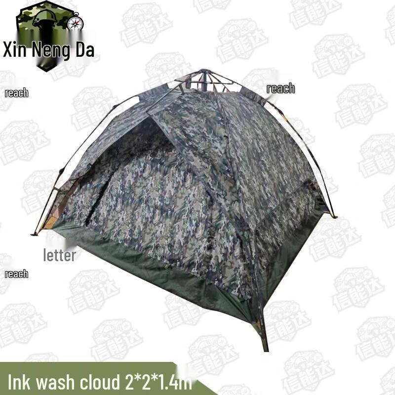 Xinnengda Outdoor Camping Tent Series