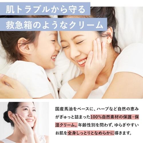 Horse Oil Cream Neobaby Neobaby Nicoli Baby Cream Additive-free Domestic Organic Moisturizing Neo Natural 40mL 1 Piece